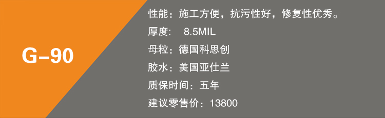 G90.jpg